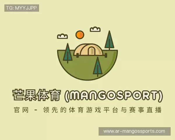 认识芒果体育