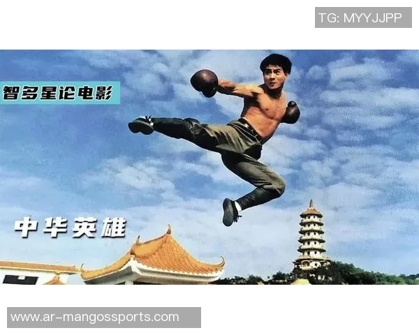 《星爷少林足球再起风云热血传奇重燃绿茵场少年英雄的梦想》 《星爷少林足球再起风云热血传奇重燃绿茵场少年英雄的梦想》